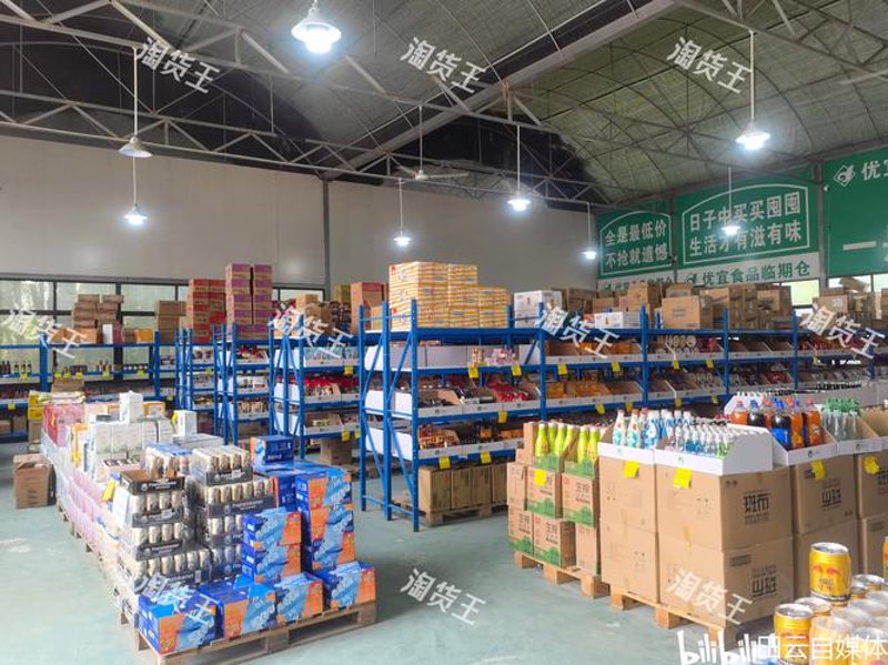 批发零售行业如何运用销售技巧提高业绩